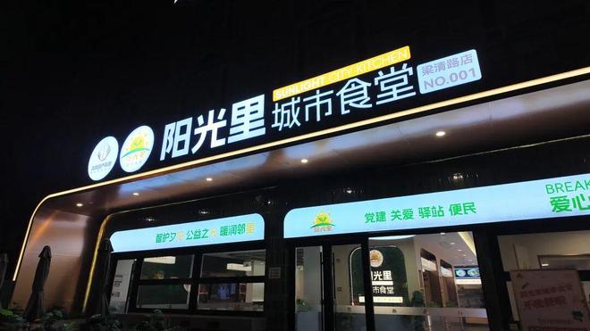 汤！无锡这里只要9元！CQ9电子一荤一素一