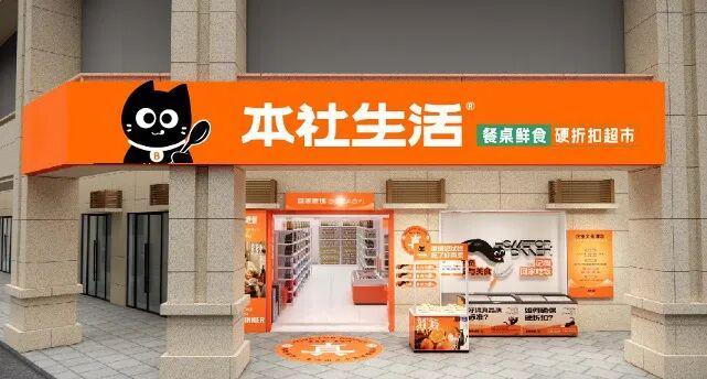 2025中国零售创新峰会杭州举办CQ9电