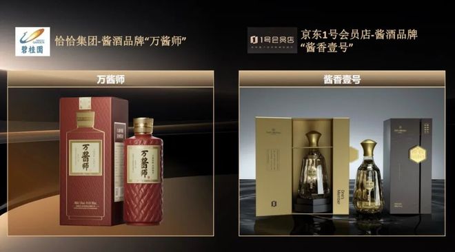 2025中国零售创新峰会杭州举办CQ9电子最新网站向上“破局”：(图5)