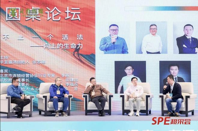 2025中国零售创新峰会杭州举办CQ9电子最新网站向上“破局”：(图8)