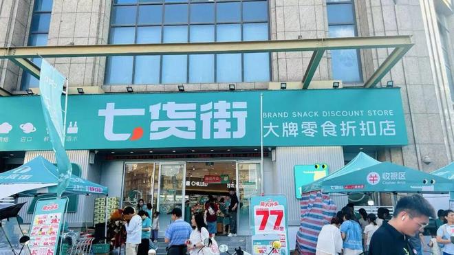 2025中国零售创新峰会杭州举办CQ9电子最新网站向上“破局”：(图7)