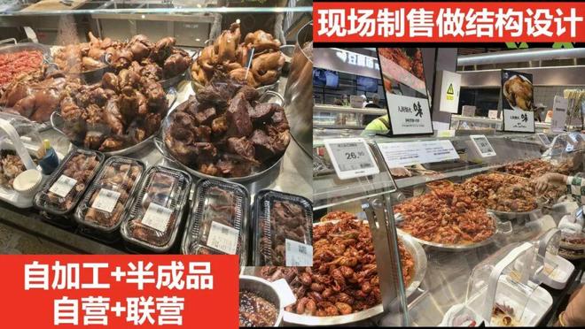 2025中国零售创新峰会杭州举办CQ9电子最新网站向上“破局”：(图13)