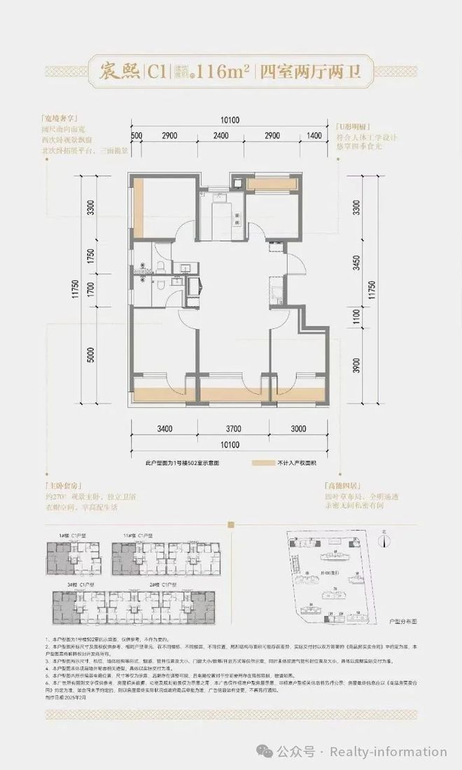 金茂·观宸售楼处发布：以品质铸就传奇CQ9电子⚡好房热搜NO1®北京建发(图2)