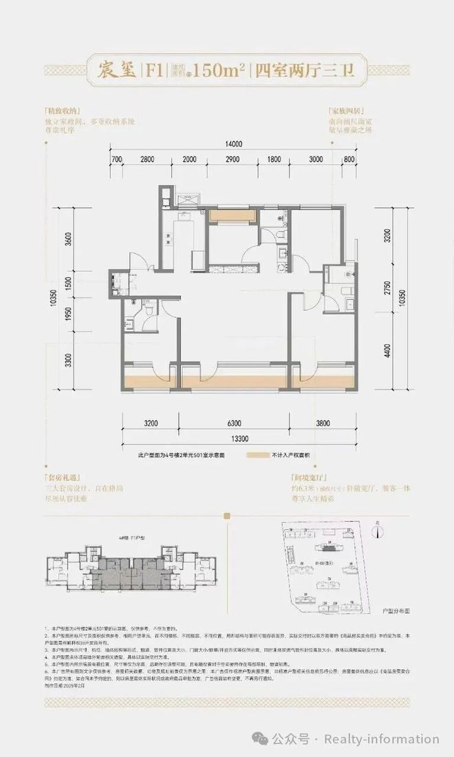 金茂·观宸售楼处发布：以品质铸就传奇CQ9电子⚡好房热搜NO1®北京建发(图6)