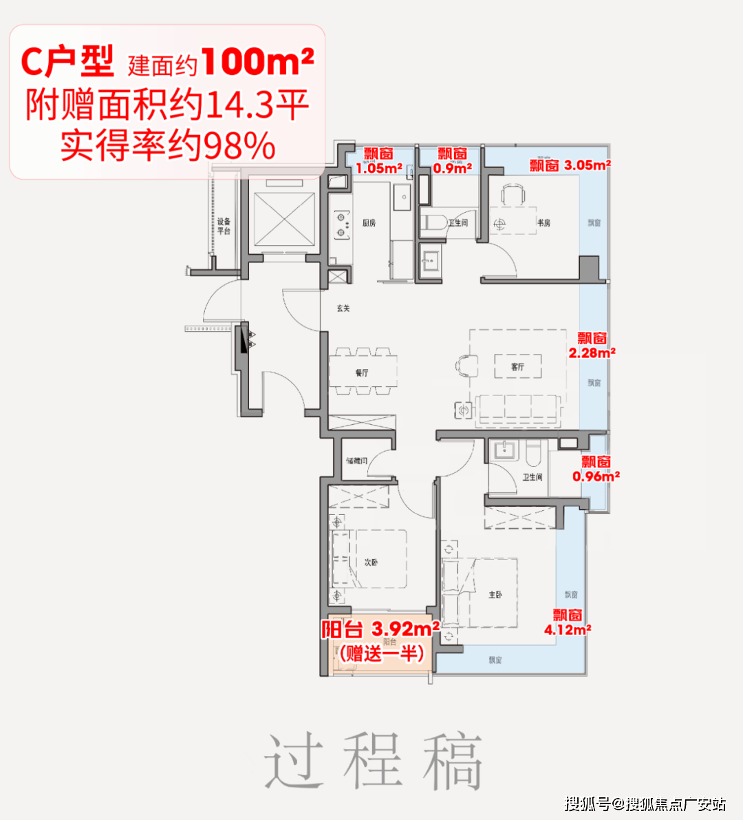保利外滩启Park77售楼处-保利外滩启Park77销售中心电话 - 环境 - 户型 - 价格 - 地址 - 楼盘详情 - 配套 - 电话 - 交房时间 - 配套 - 楼盘百科(图3)
