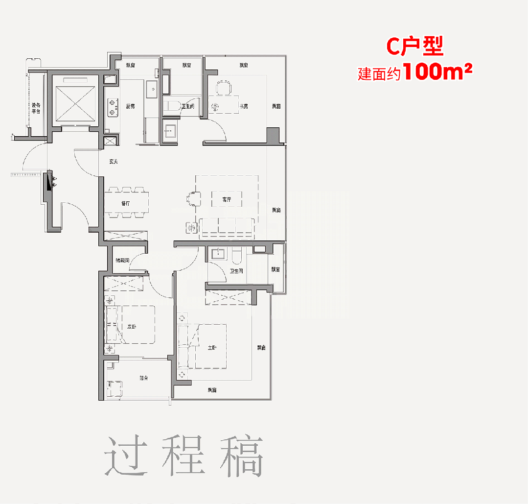 保利外滩启Park77售楼处-保利外滩启Park77销售中心电话 - 环境 - 户型 - 价格 - 地址 - 楼盘详情 - 配套 - 电话 - 交房时间 - 配套 - 楼盘百科(图4)