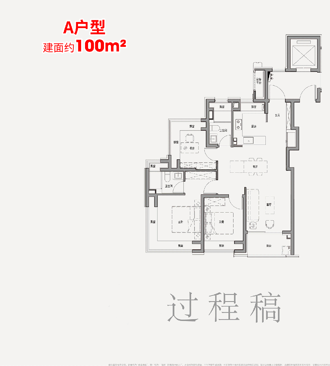 保利外滩启Park77售楼处-保利外滩启Park77销售中心电话 - 环境 - 户型 - 价格 - 地址 - 楼盘详情 - 配套 - 电话 - 交房时间 - 配套 - 楼盘百科(图17)