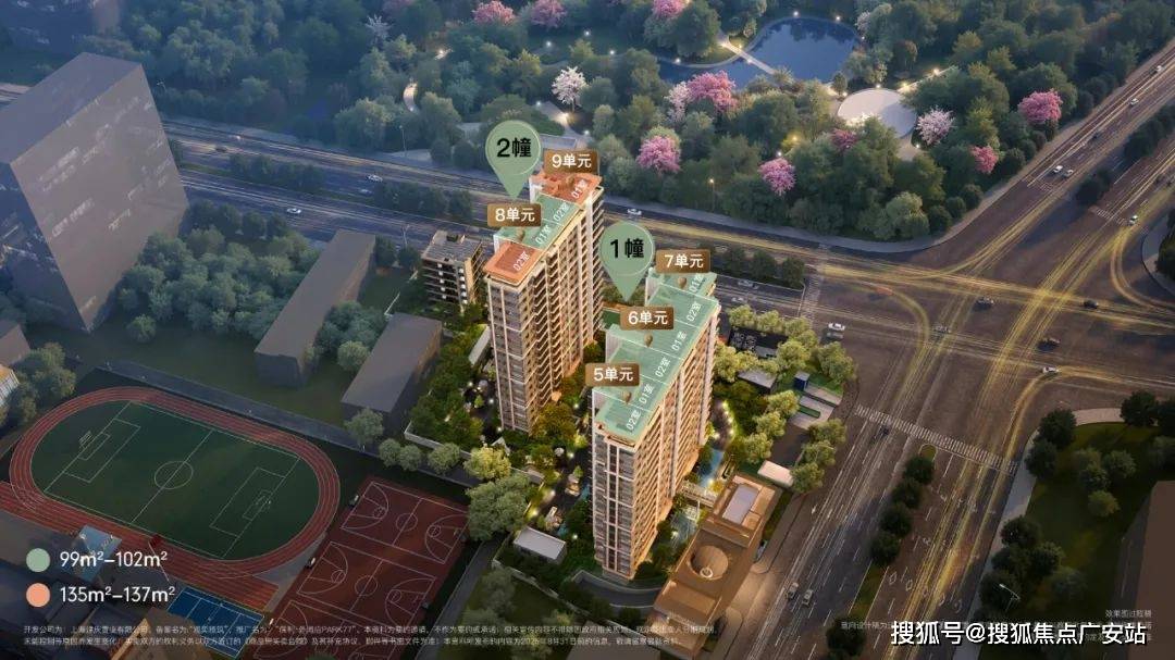 保利外滩启Park77售楼处-保利外滩启Park77销售中心电话 - 环境 - 户型 - 价格 - 地址 - 楼盘详情 - 配套 - 电话 - 交房时间 - 配套 - 楼盘百科(图22)