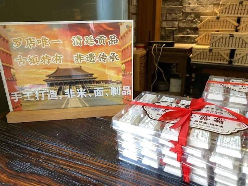 暖春灯会：灯映罗溪春风华是江南CQ9电子专用平台古镇罗店的(图6)